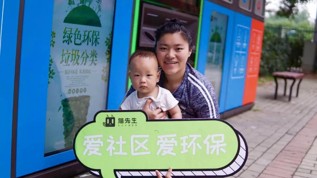 智能分類垃圾箱,貓先生智能垃圾箱 智能分類垃圾箱,貓先生智能垃圾箱
